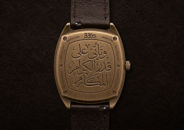The Meaning Behind Al Makarem — More Than a Timepiece