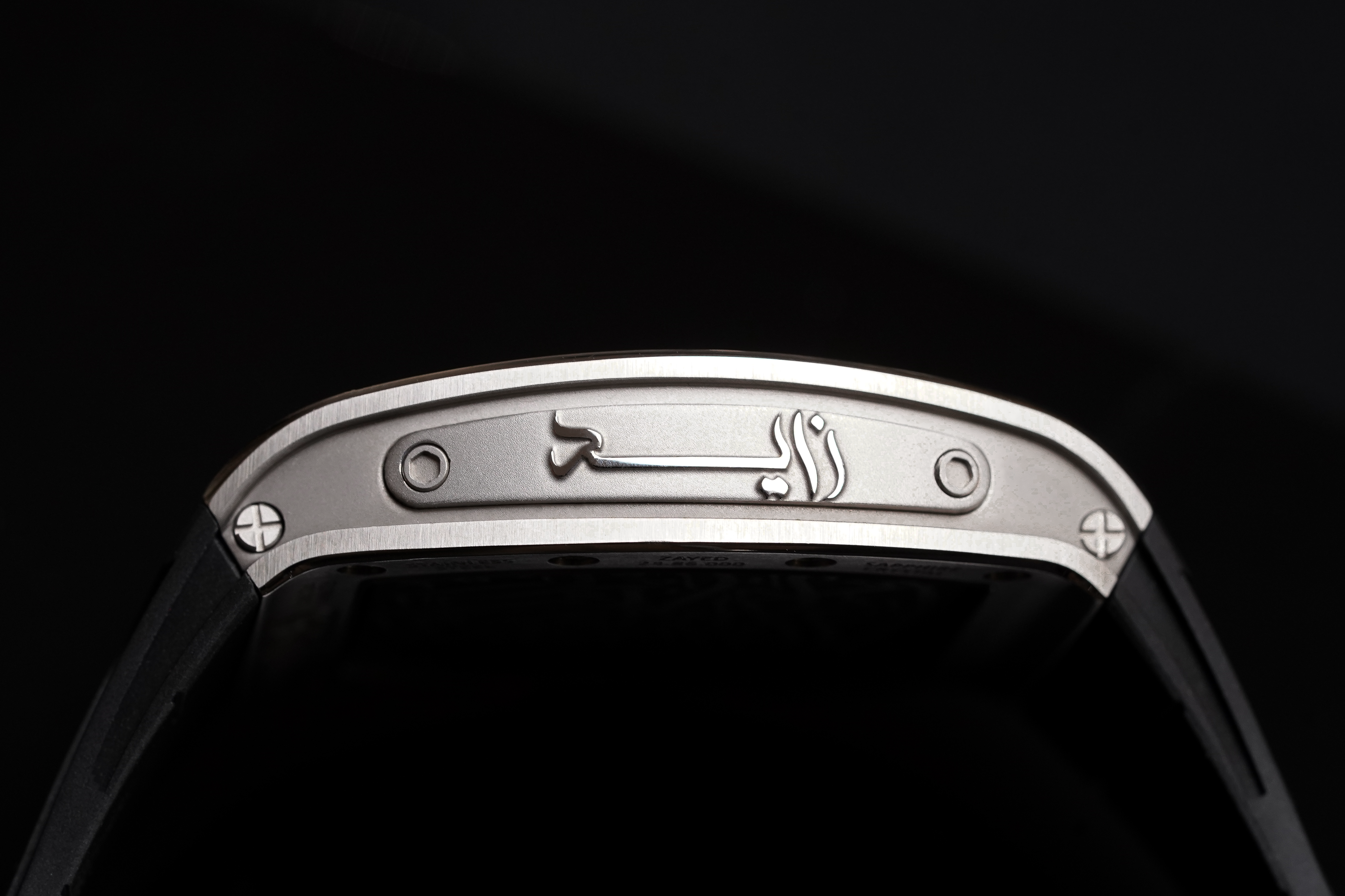 B360 - UAE Zayed Watch Edition