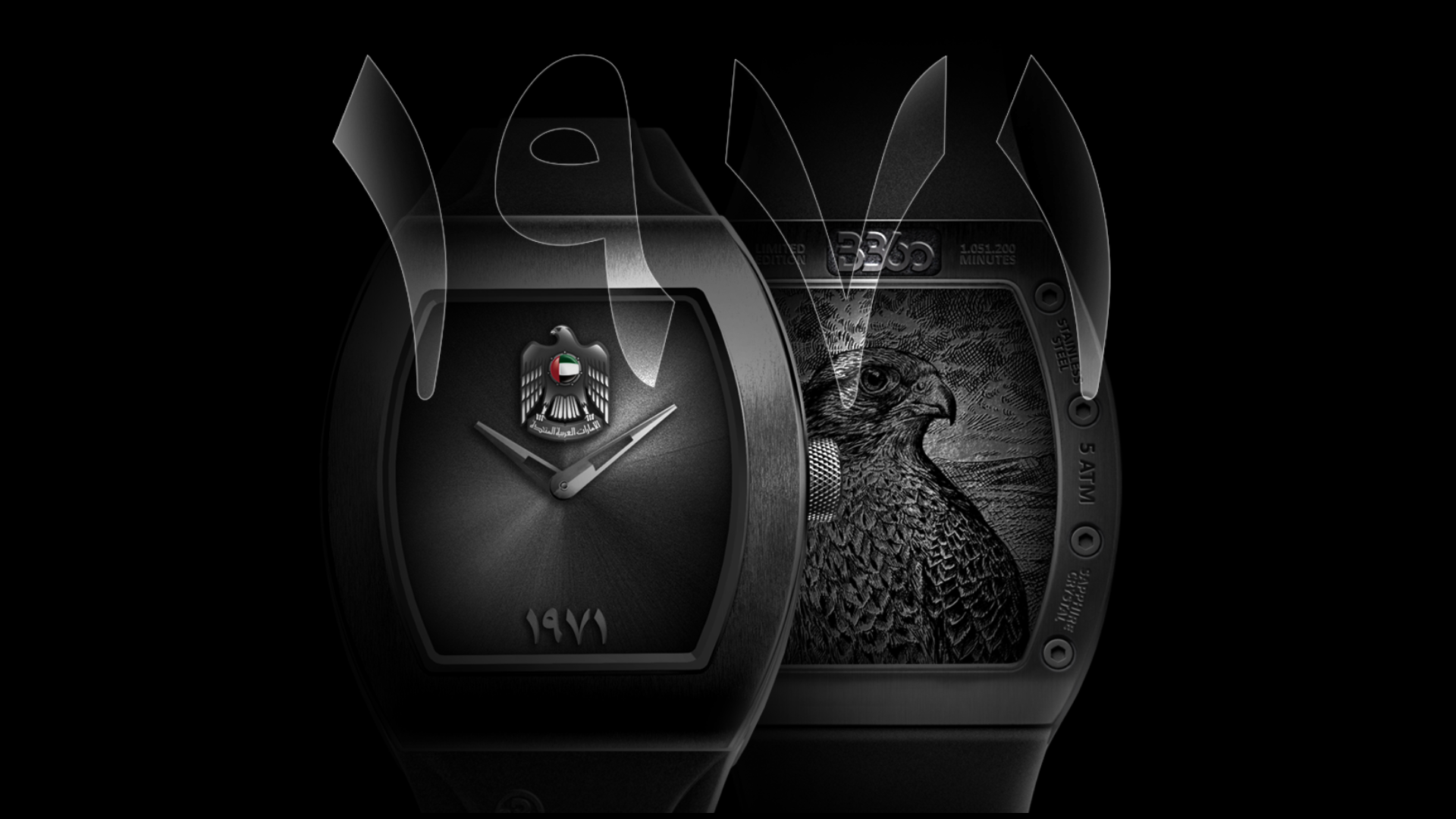 B360-UAE-1971- 52 Edition