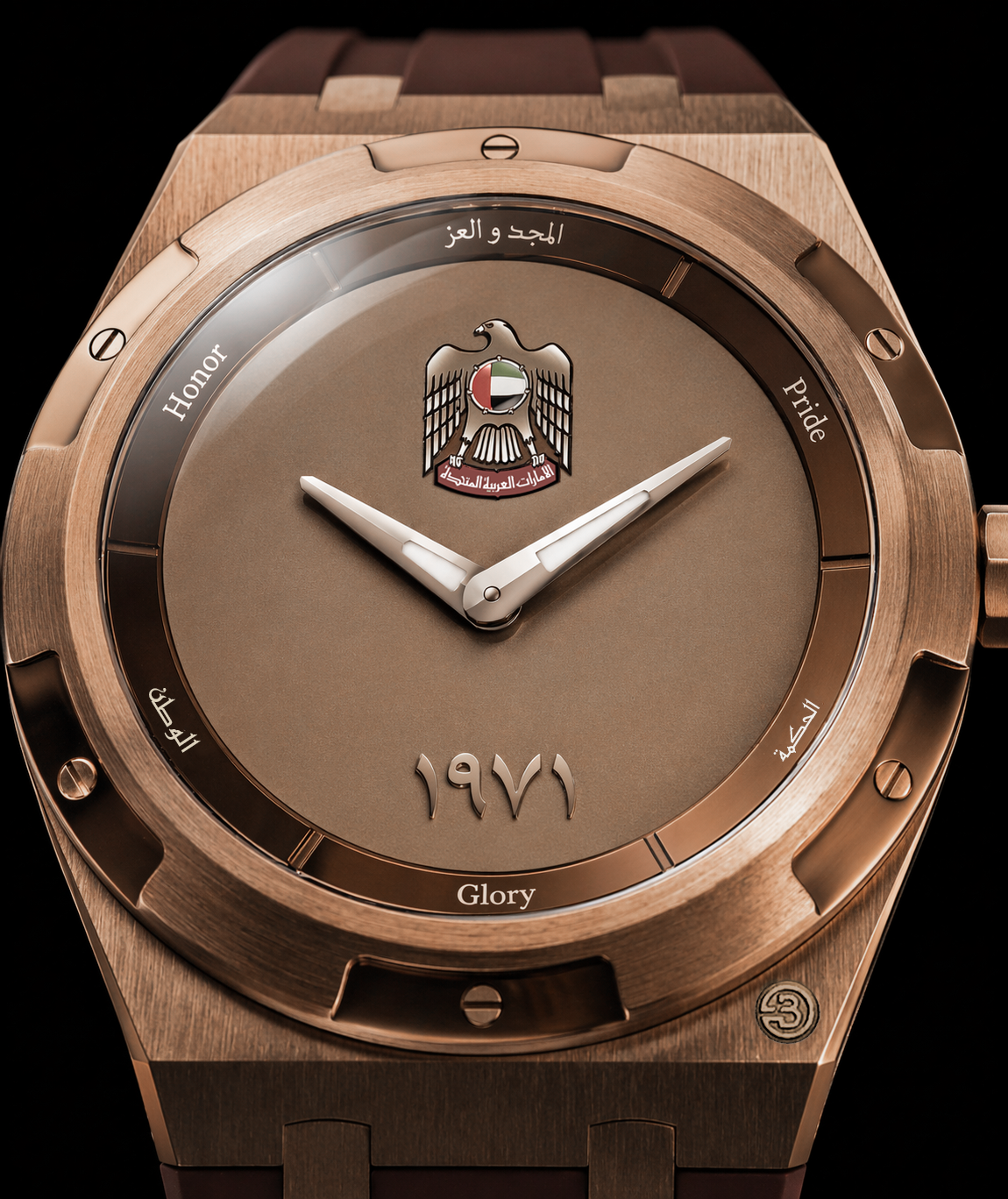 B360-Al-Majd Gold Edition