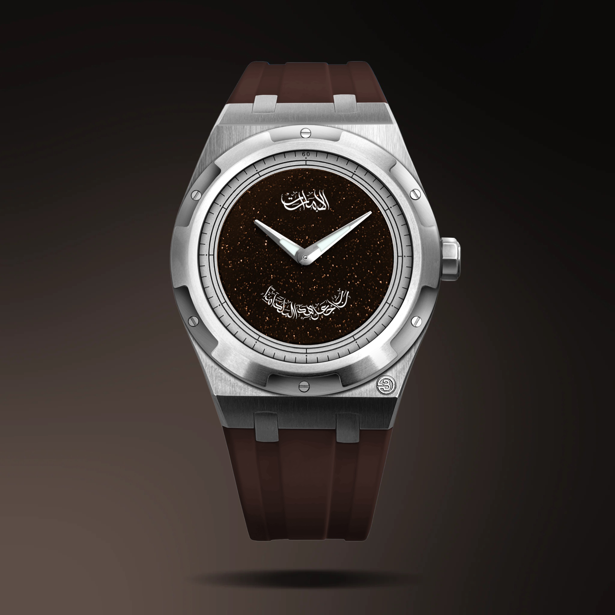 B360-Emirat Al-Amān