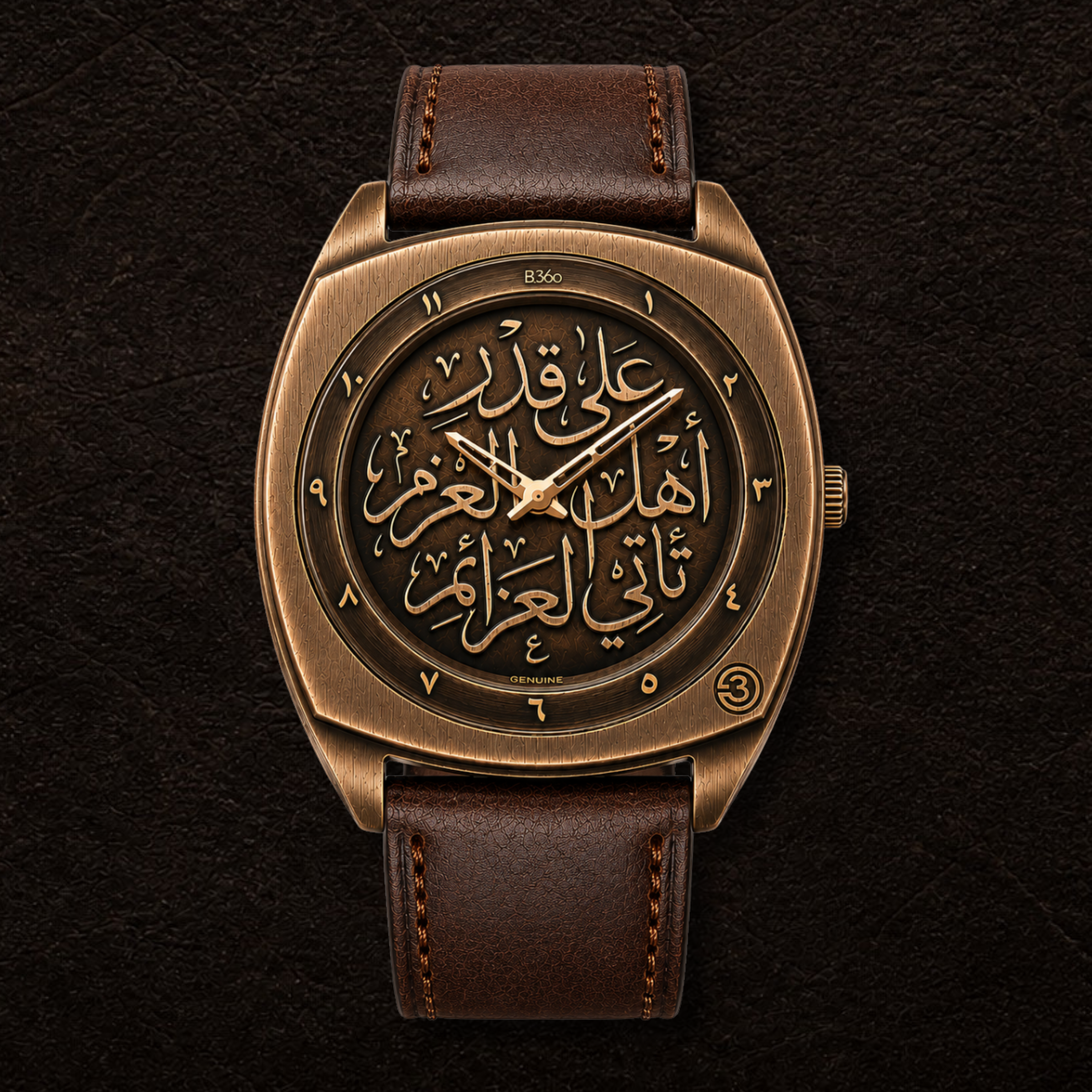 B-Genuine Makarem Limited Edition