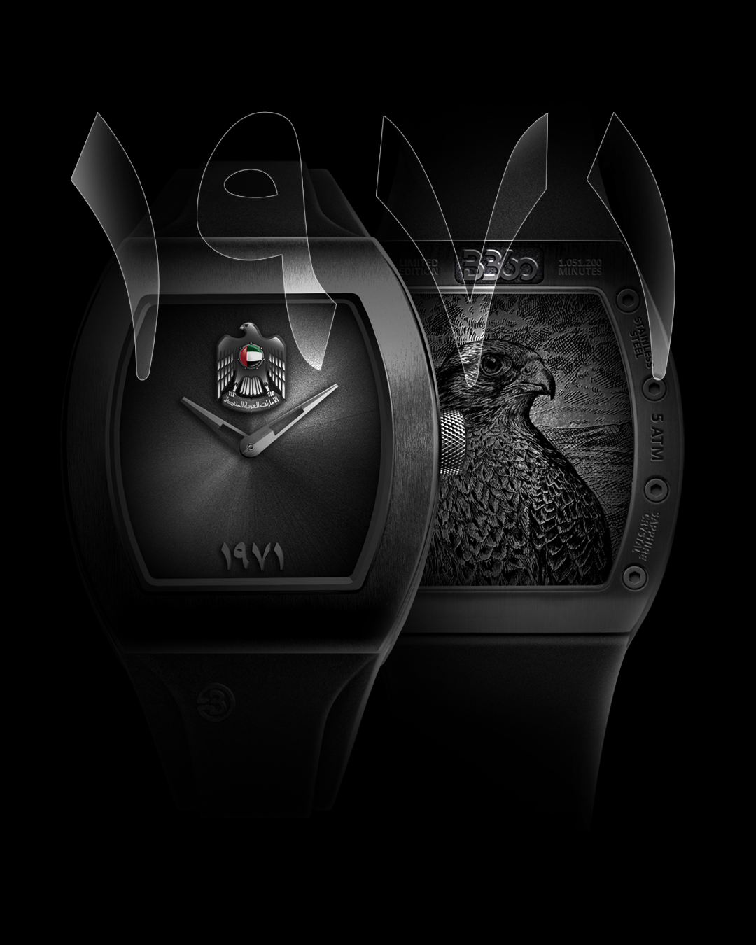 B360-UAE-1971- 52 Edition