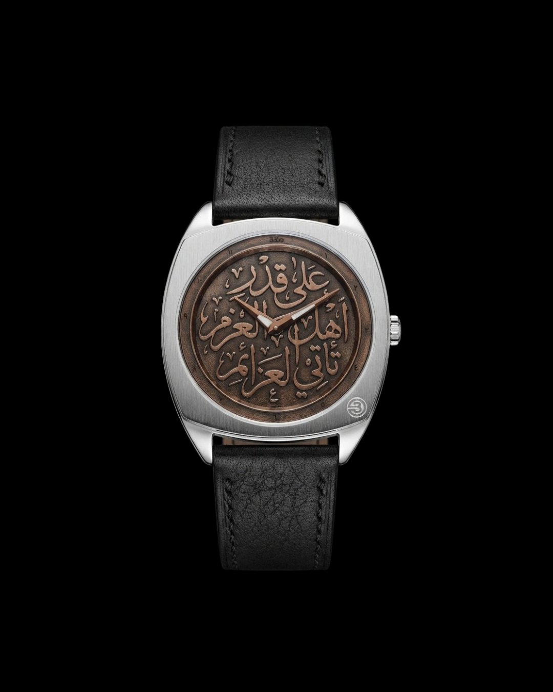 Al-Mutanabbi Edition