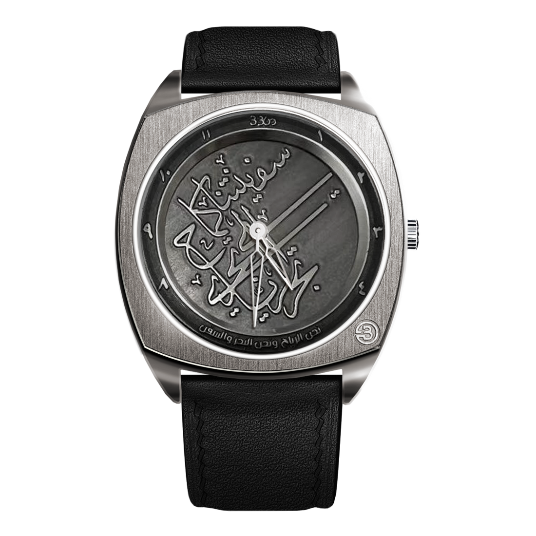 B360 Exclusive Creation limited edition watch Front