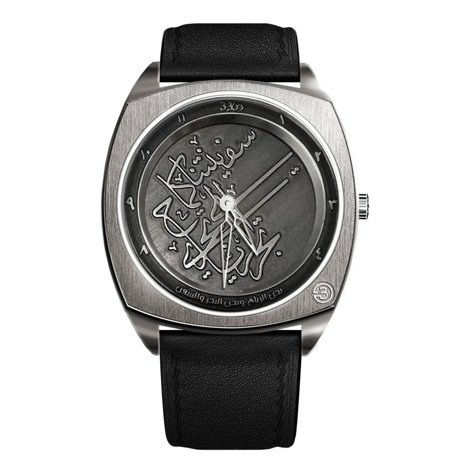 B360 Exclusive Creation limited edition watch Front