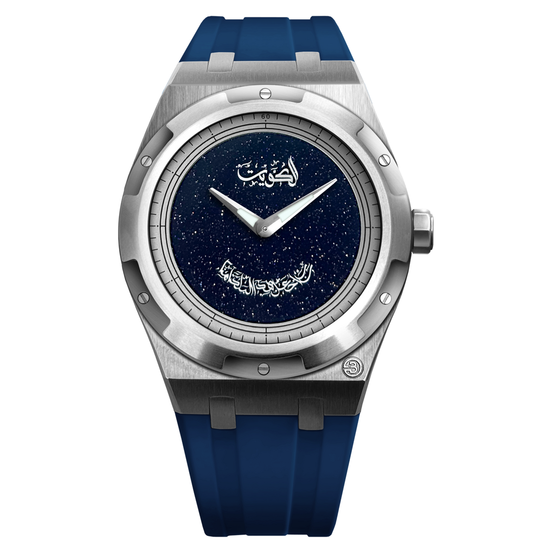 b360 kuwait al aman watch edition Swiss luxury watch.