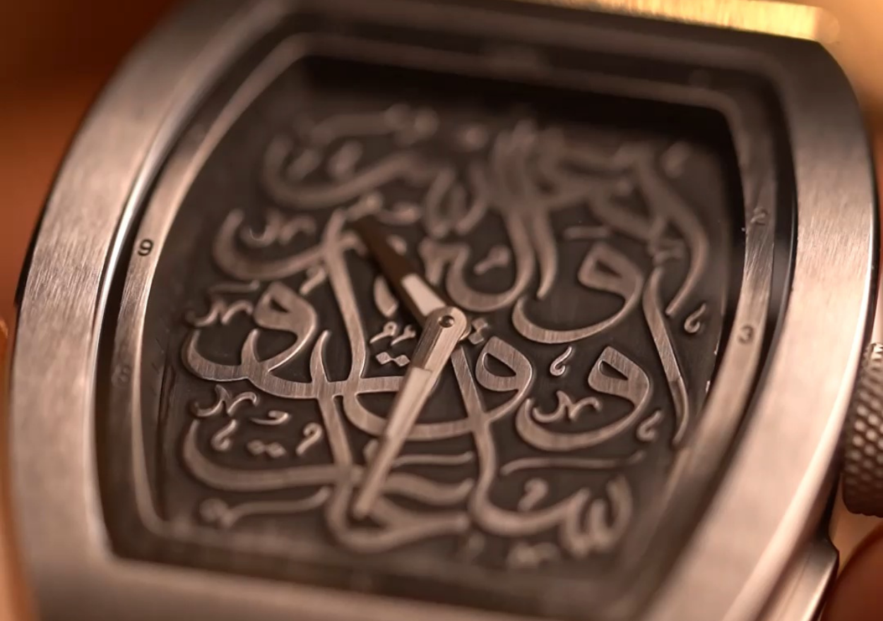 B360 Al Yusr limited Swiss watch with artistic craftsmanship