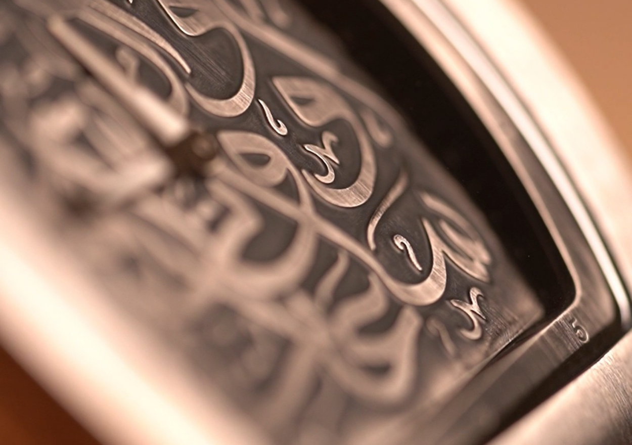B360 Al Yusr limited Swiss watch with artistic craftsmanship