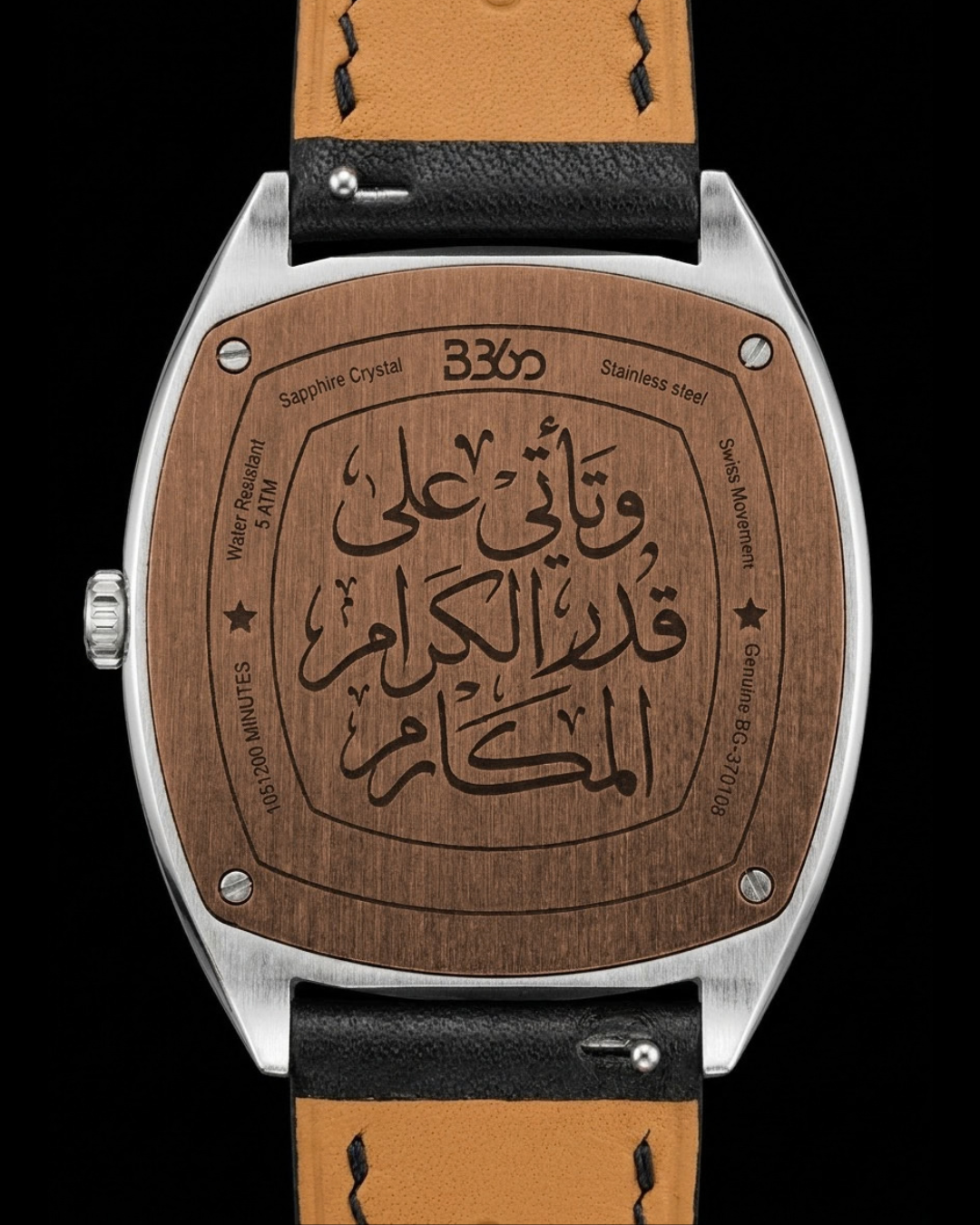 B-Genuine Al-Muttanbi 36.6MM Limited Edition Silver