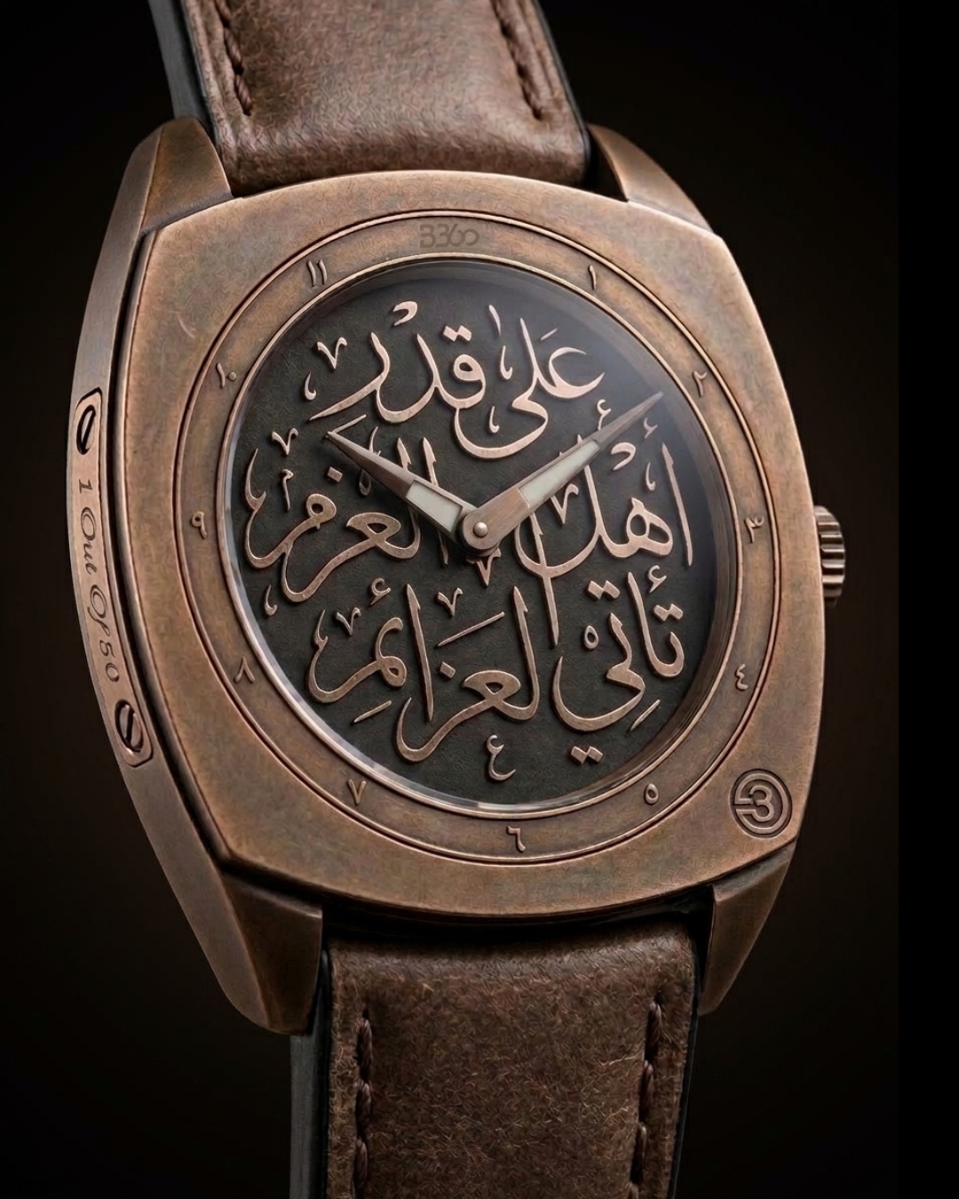 B-Genuine Al-Muttanbi 36.6MM Limited Edition