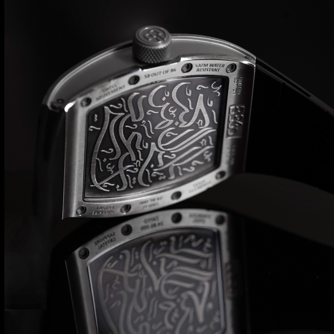 B360 - UAE Zayed Watch Edition