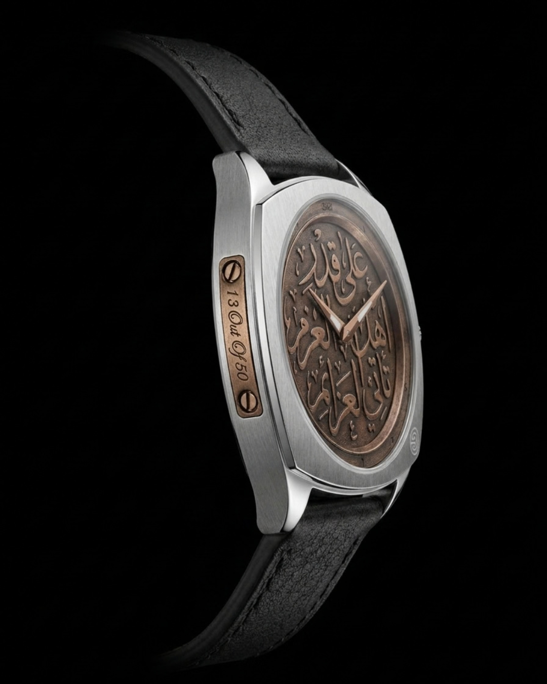 B-Genuine Al-Muttanbi 36.6MM Limited Edition Silver