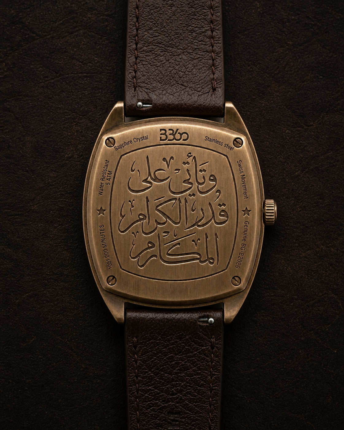 B-Genuine Makarem Limited Edition