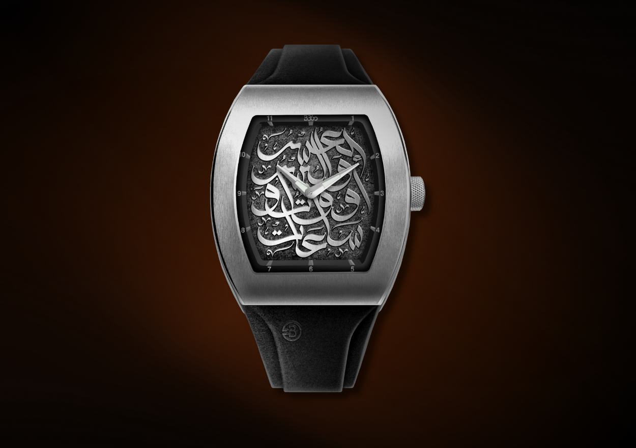 Close-up of B360 Al Yusr Edition dial – 1/50 exclusive collector’s timepiece
