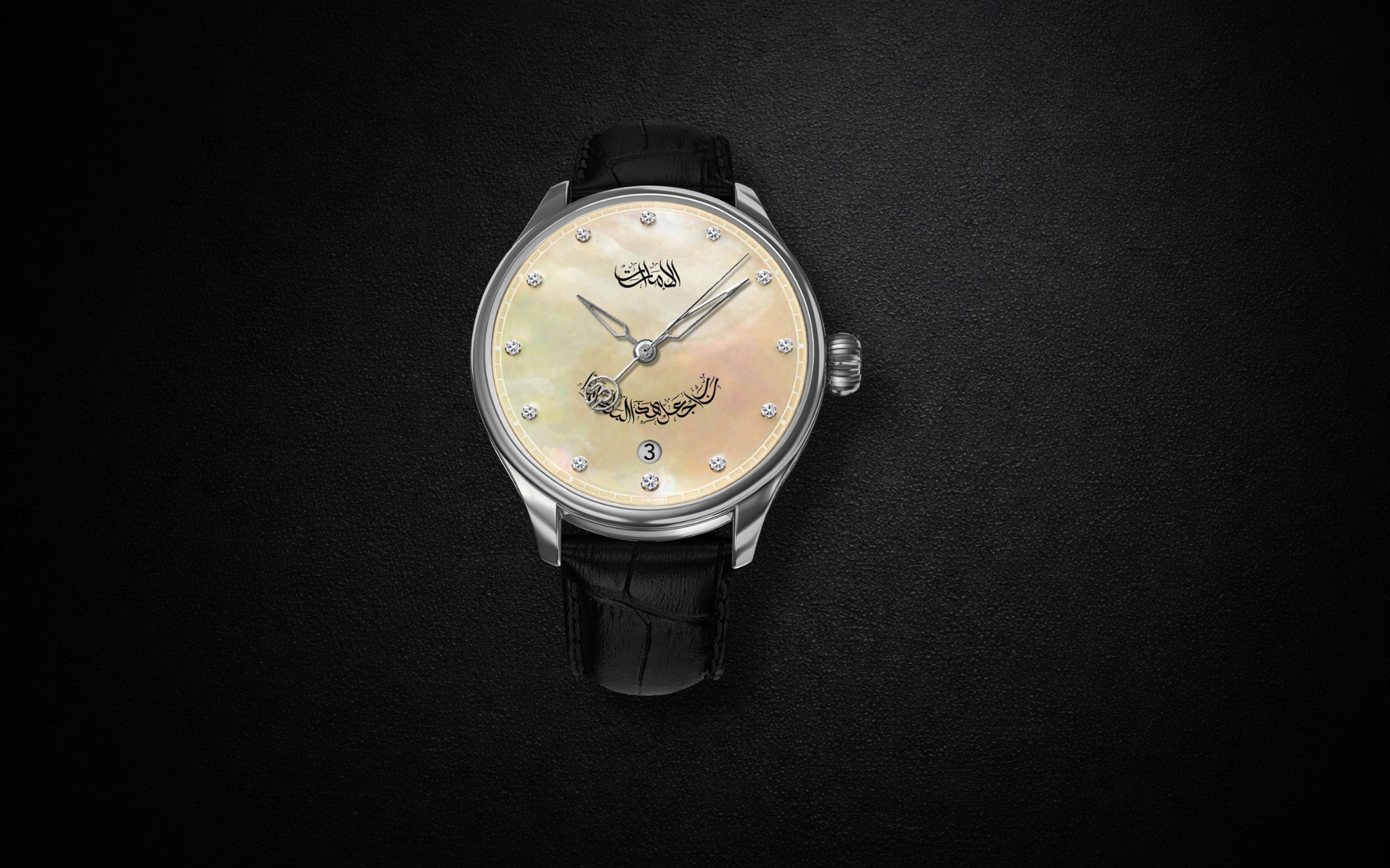 B-Unique Emirate Al-Aman Limited Edition