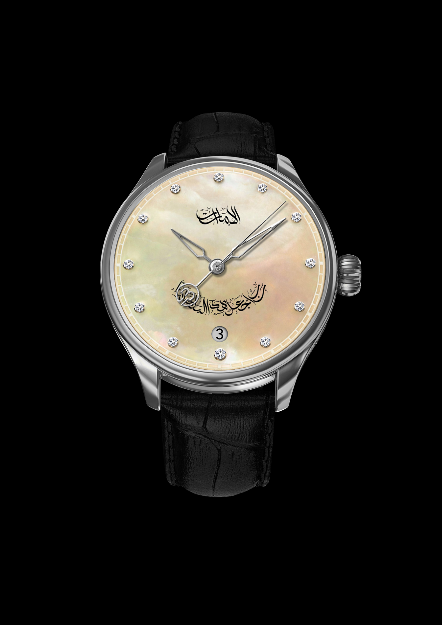 B-Unique Emirate Al-Aman Limited Edition