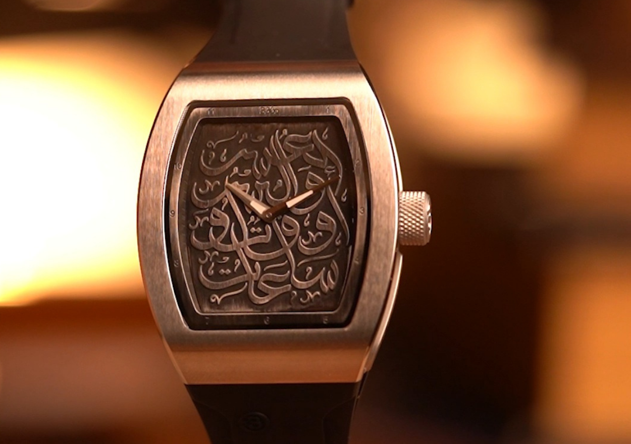 B360 Al Yusr luxury watch with engraved dial symbolizing resilience, patience, and the journey from hardship to ease.