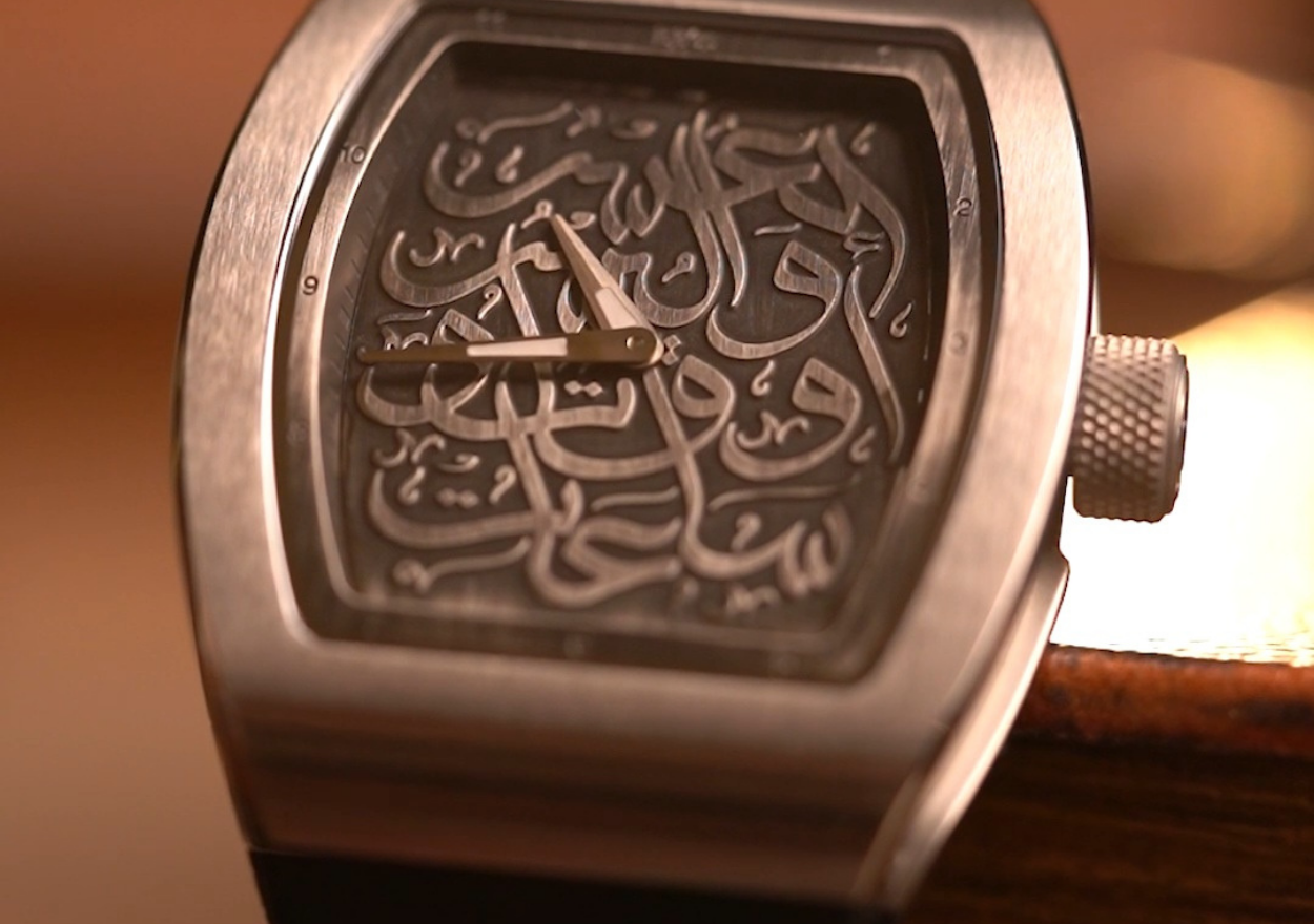 B360 Al Yusr luxury watch with engraved dial symbolizing resilience, patience, and the journey from hardship to ease.