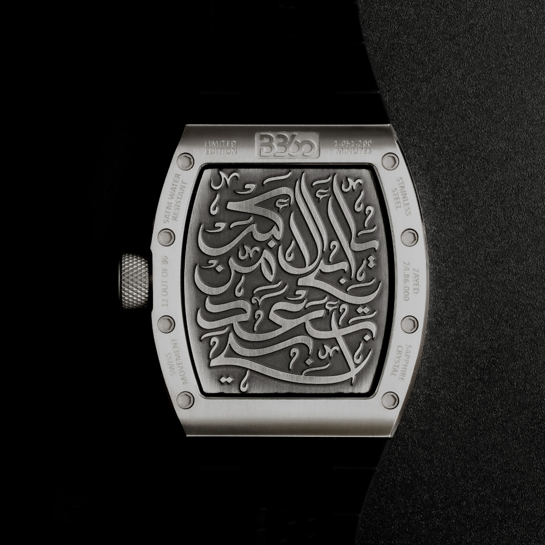 B360-Zayed The Father