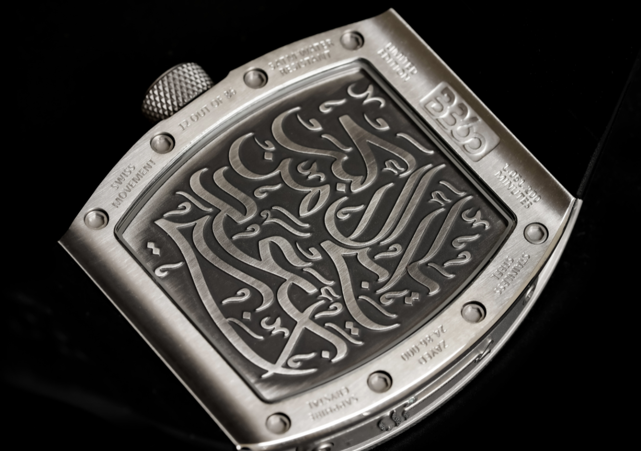 B360 Zayed “The Father” luxury watch inspired by Sheikh Zayed’s legacy, featuring refined design and heritage symbolism.