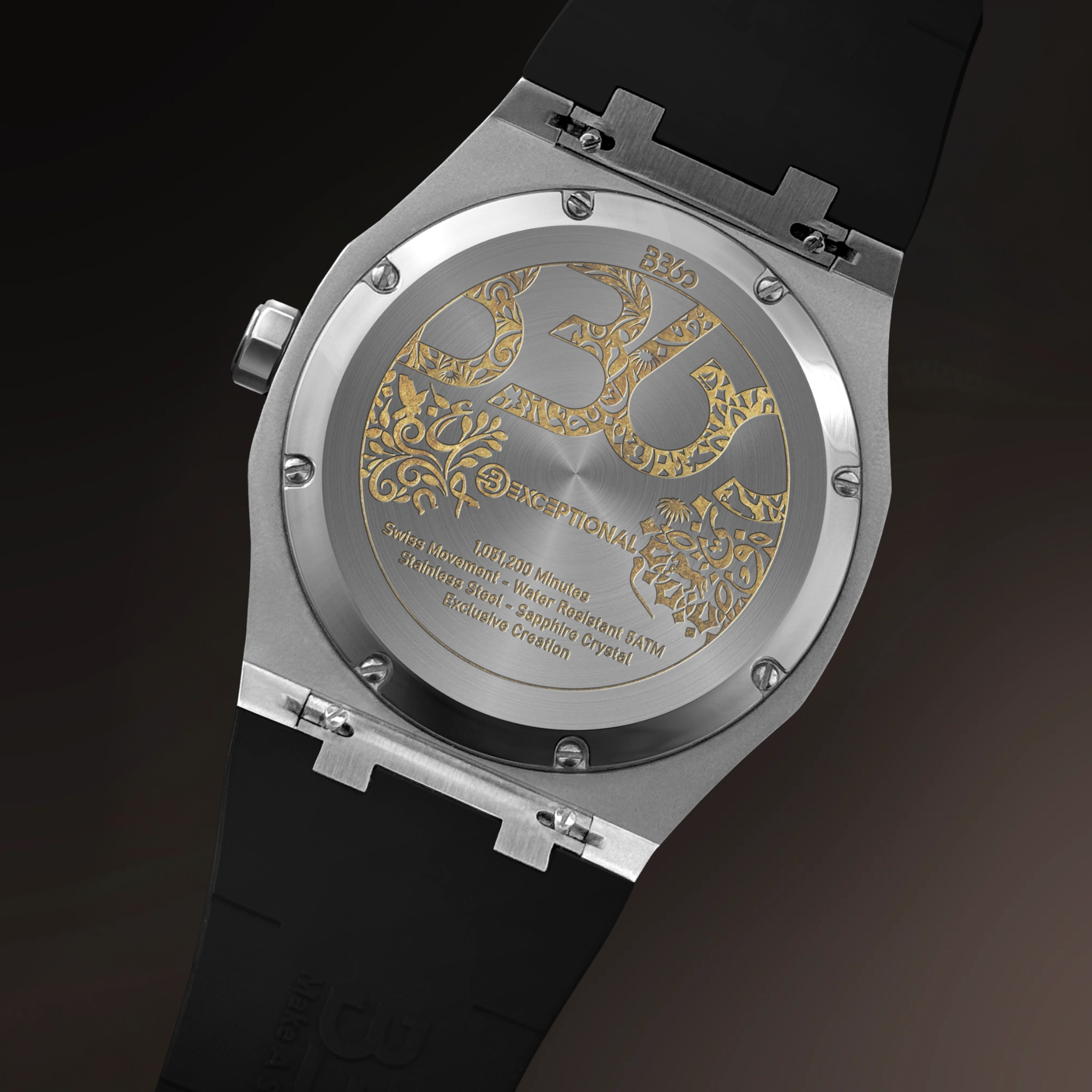 B360 - Bahrain Al-Amān