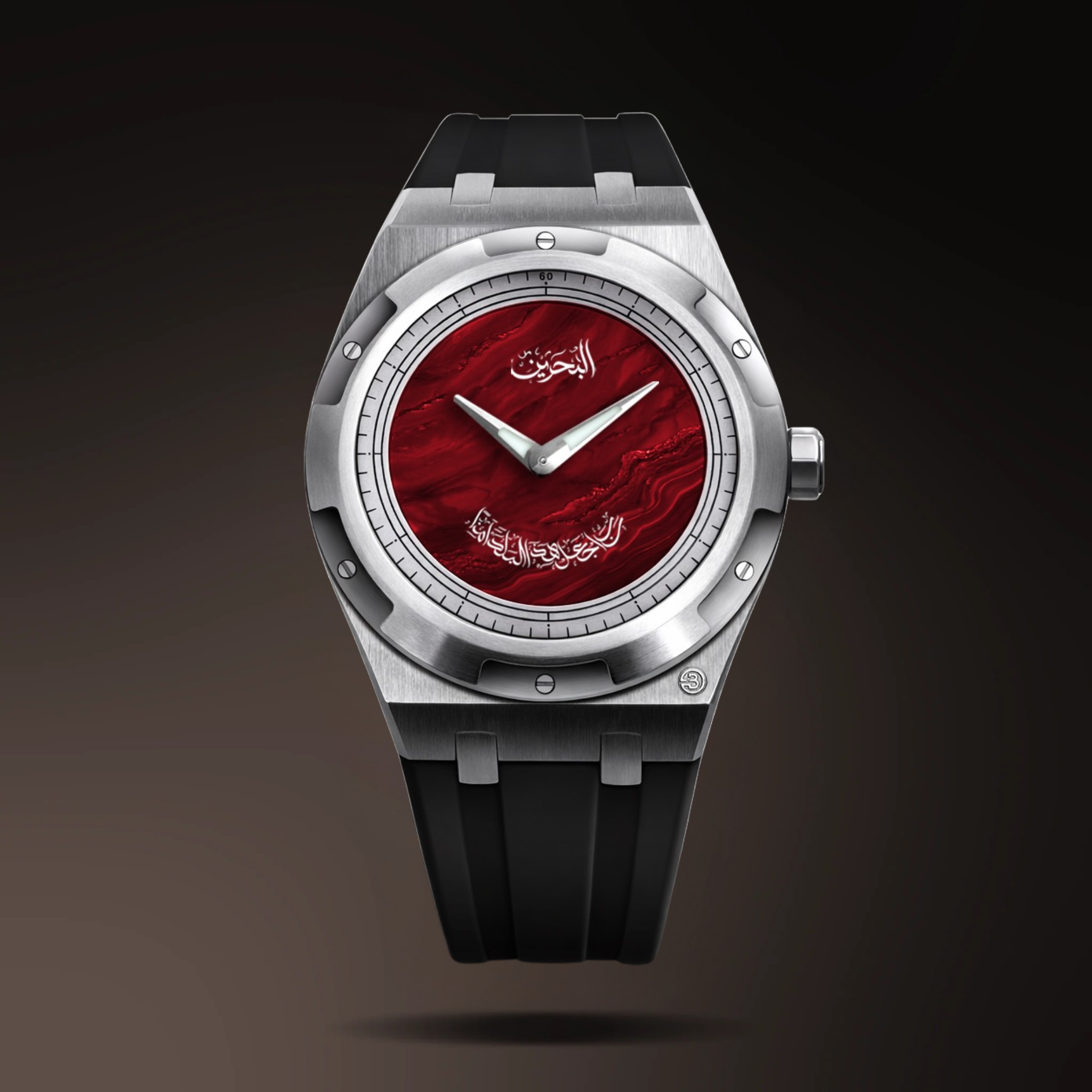 B360 - Bahrain Al-Amān