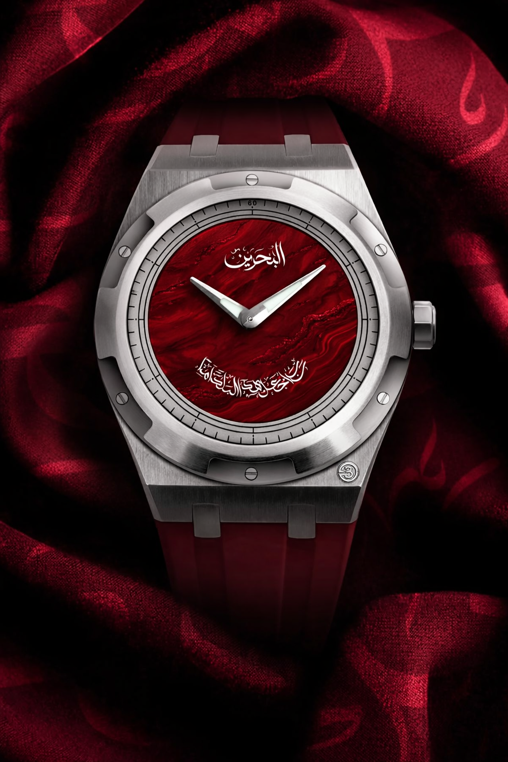 B360 - Bahrain Al-Amān