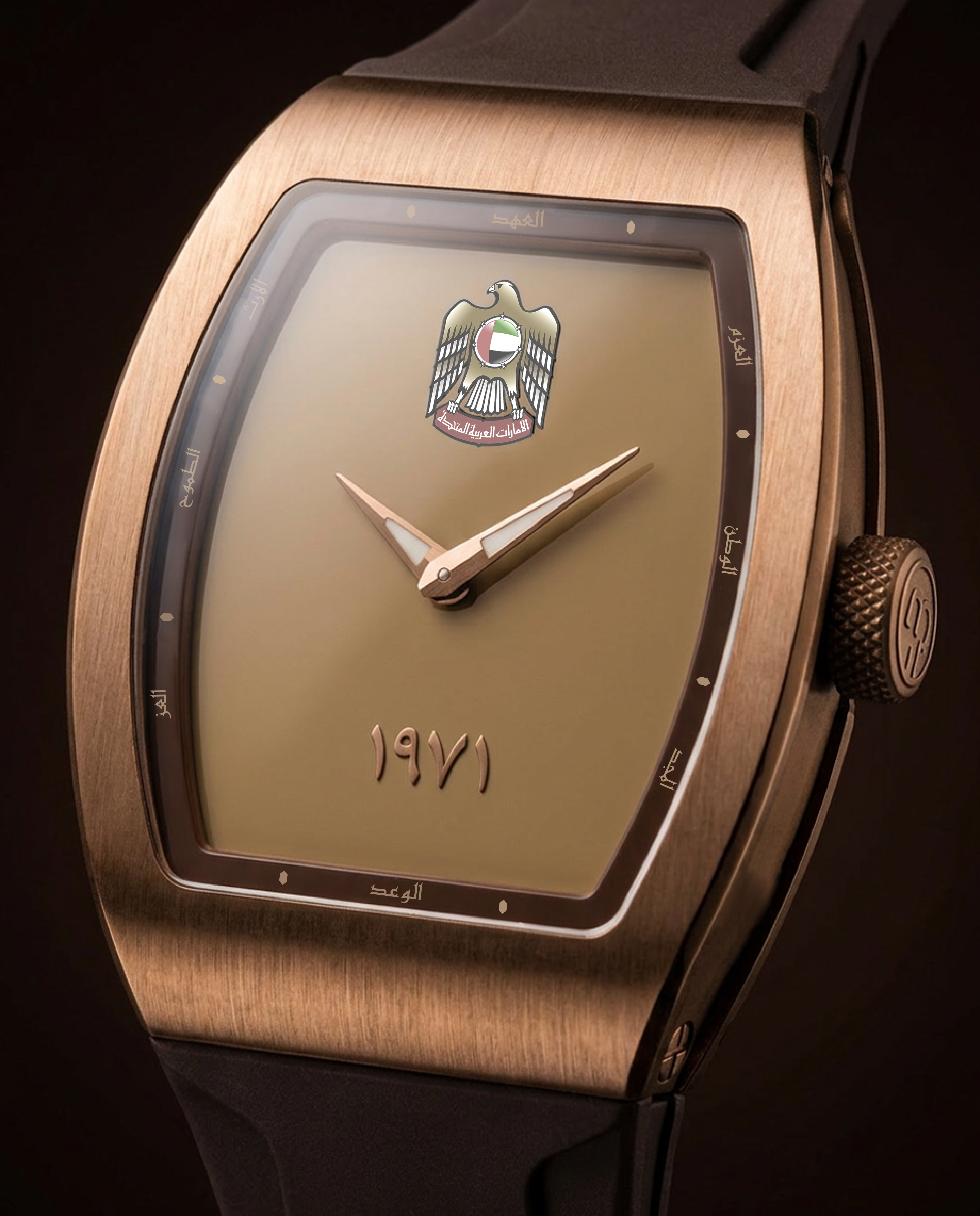 B360 Al-Ahd Bronze Edition