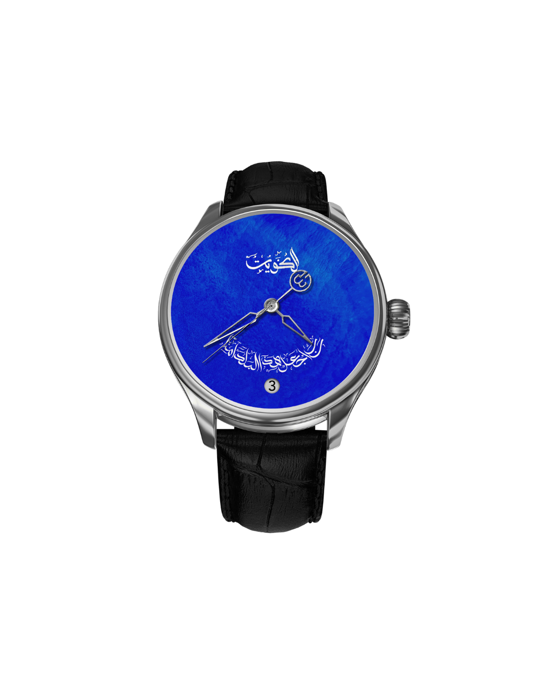 B360 Kuwait Al-Aman watch limited edition.