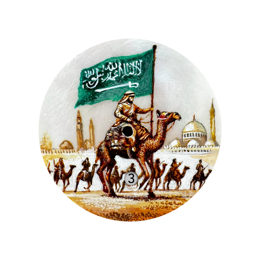 Hand Painted - Saudi Arabia - The Only One - Reference 24468