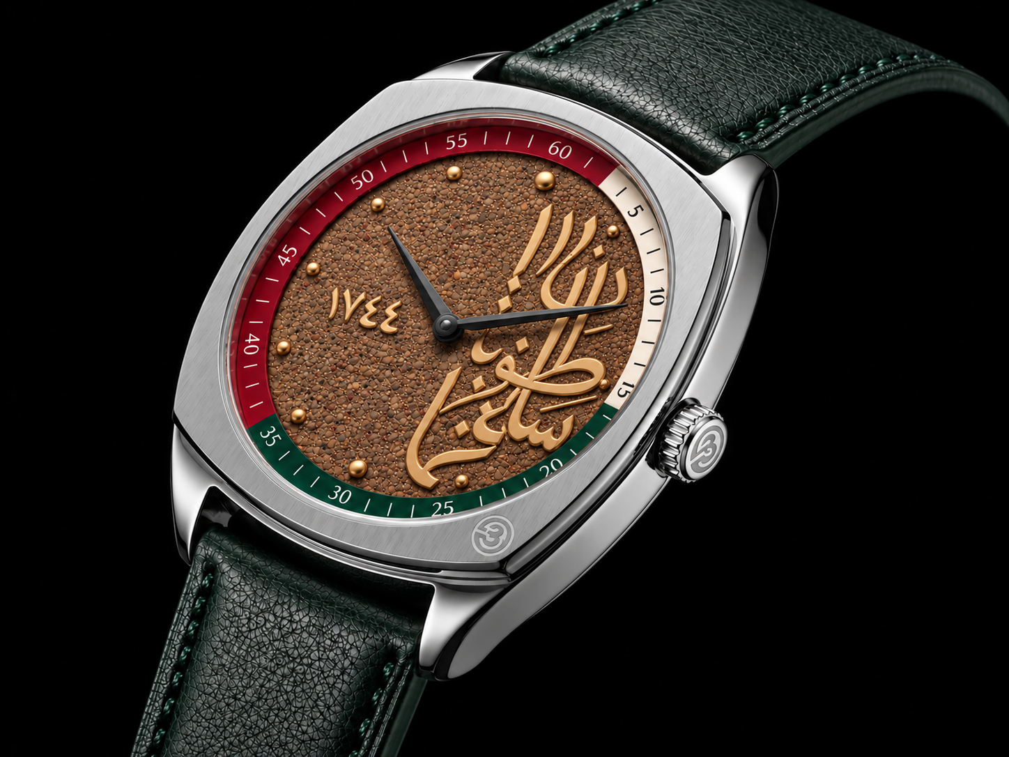 B Genuine - Sand of the Nation - Oman Edition