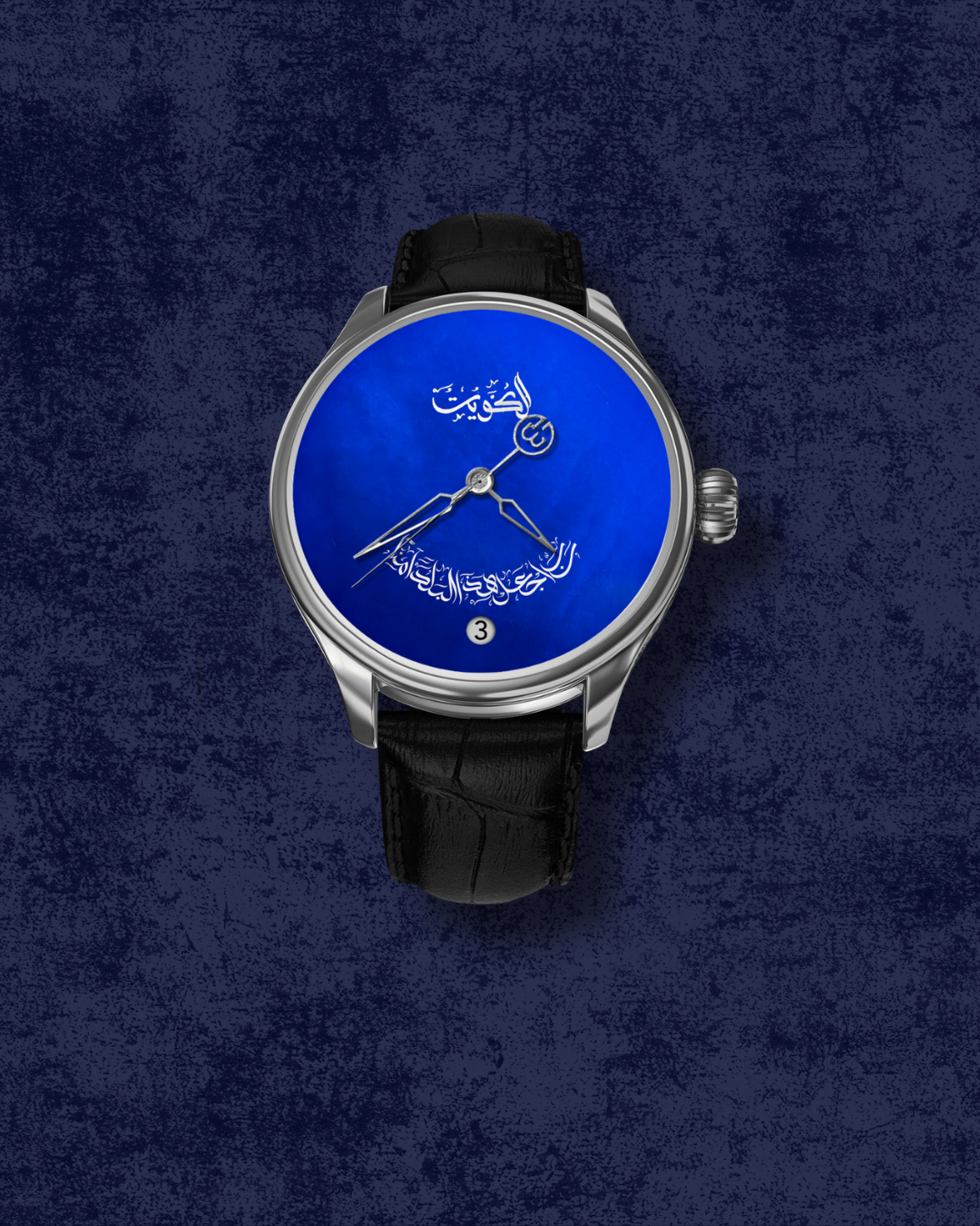 B360 – Kuwait Al Aman | B-Unique Edition