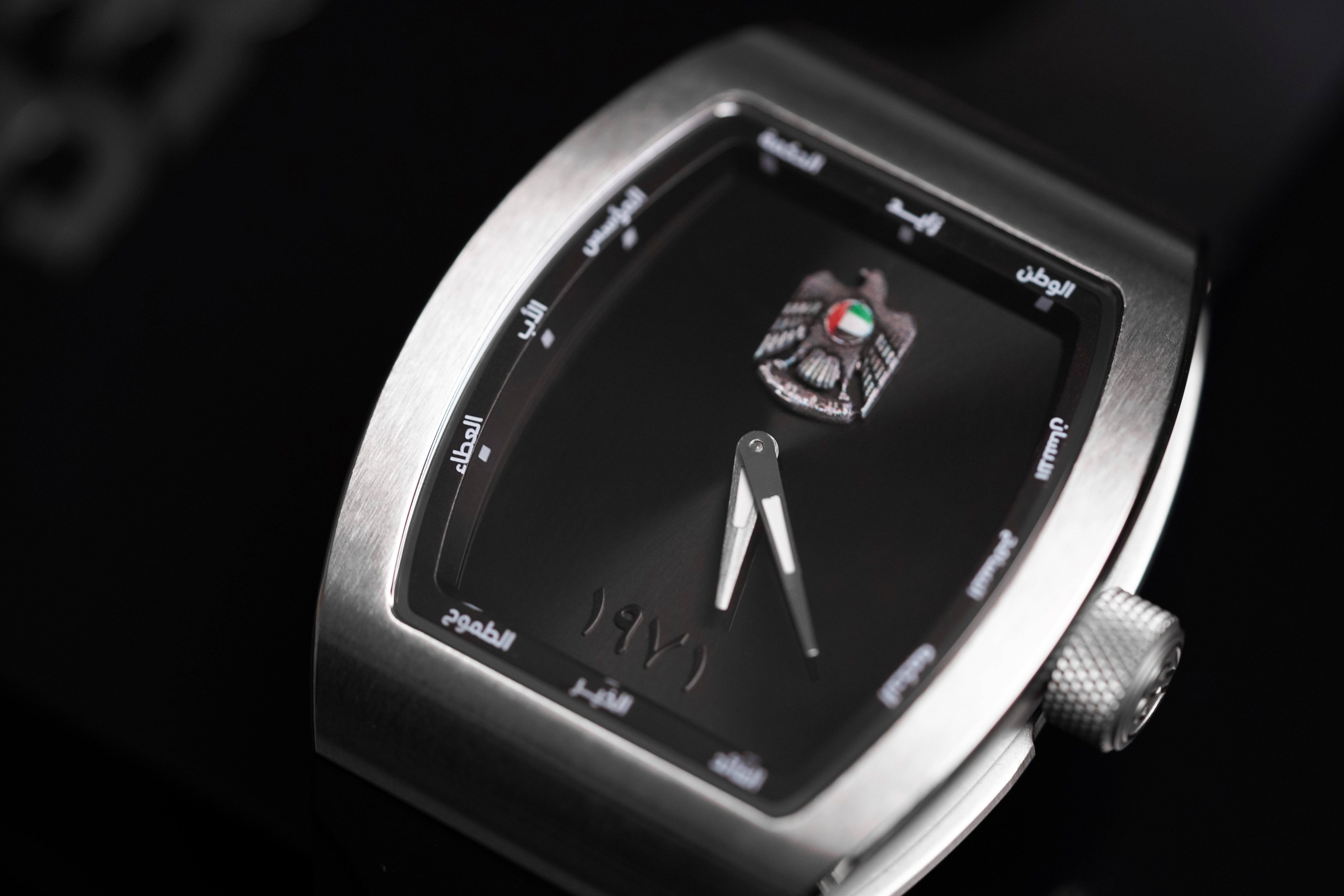 B360 - UAE Zayed Watch Edition