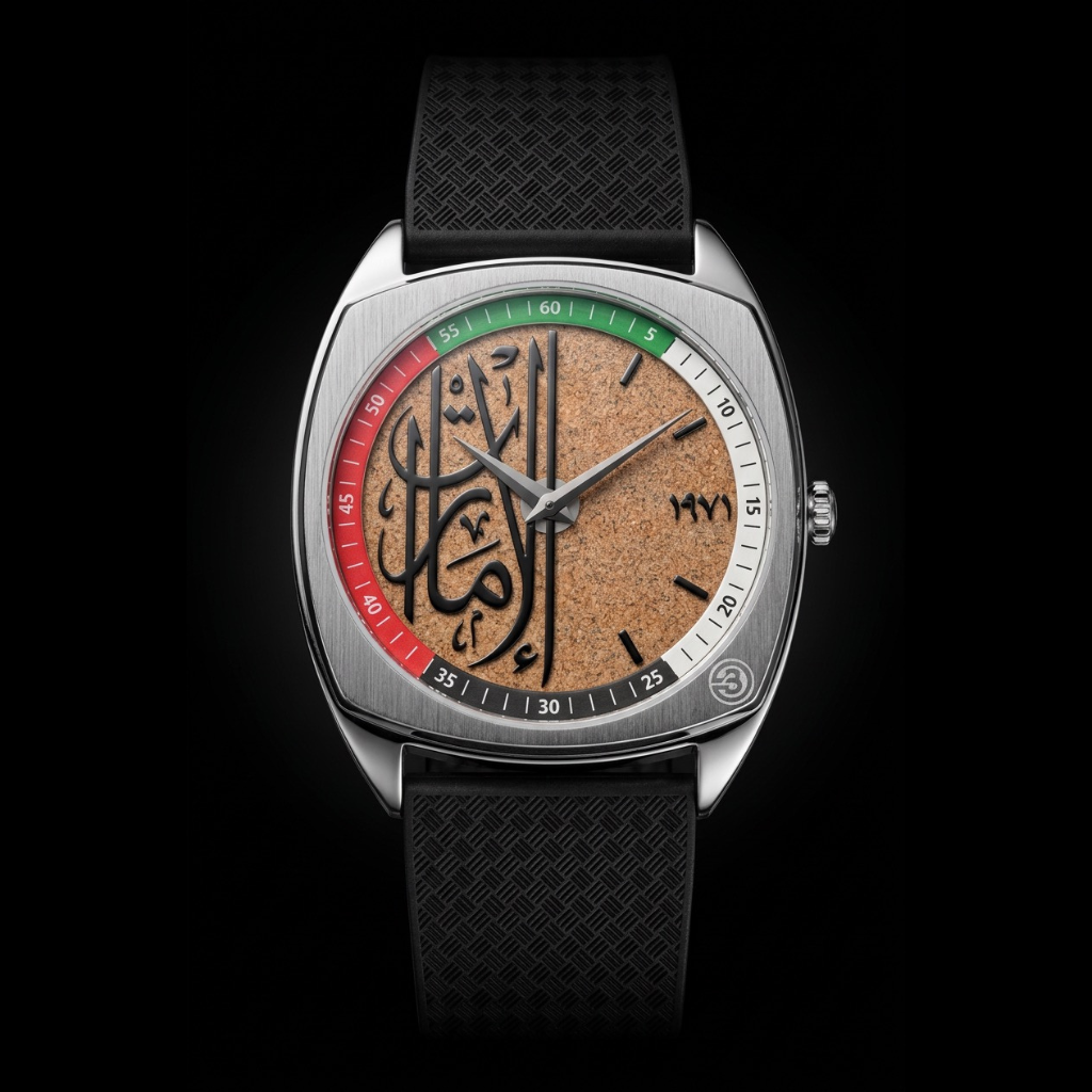 BGen Al Emarat 1971 – Sand Edition – 41MM