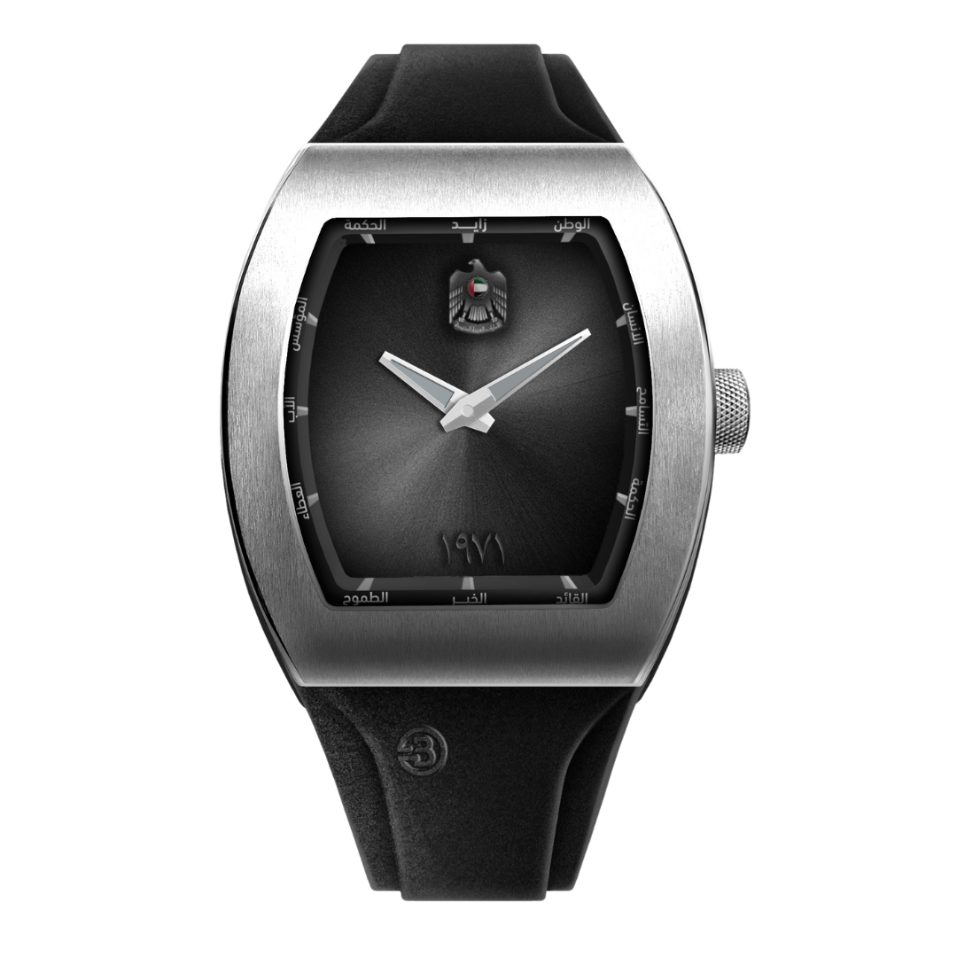 B360 UAE Zayed Watch Edition Swiss Luxury timepiece front