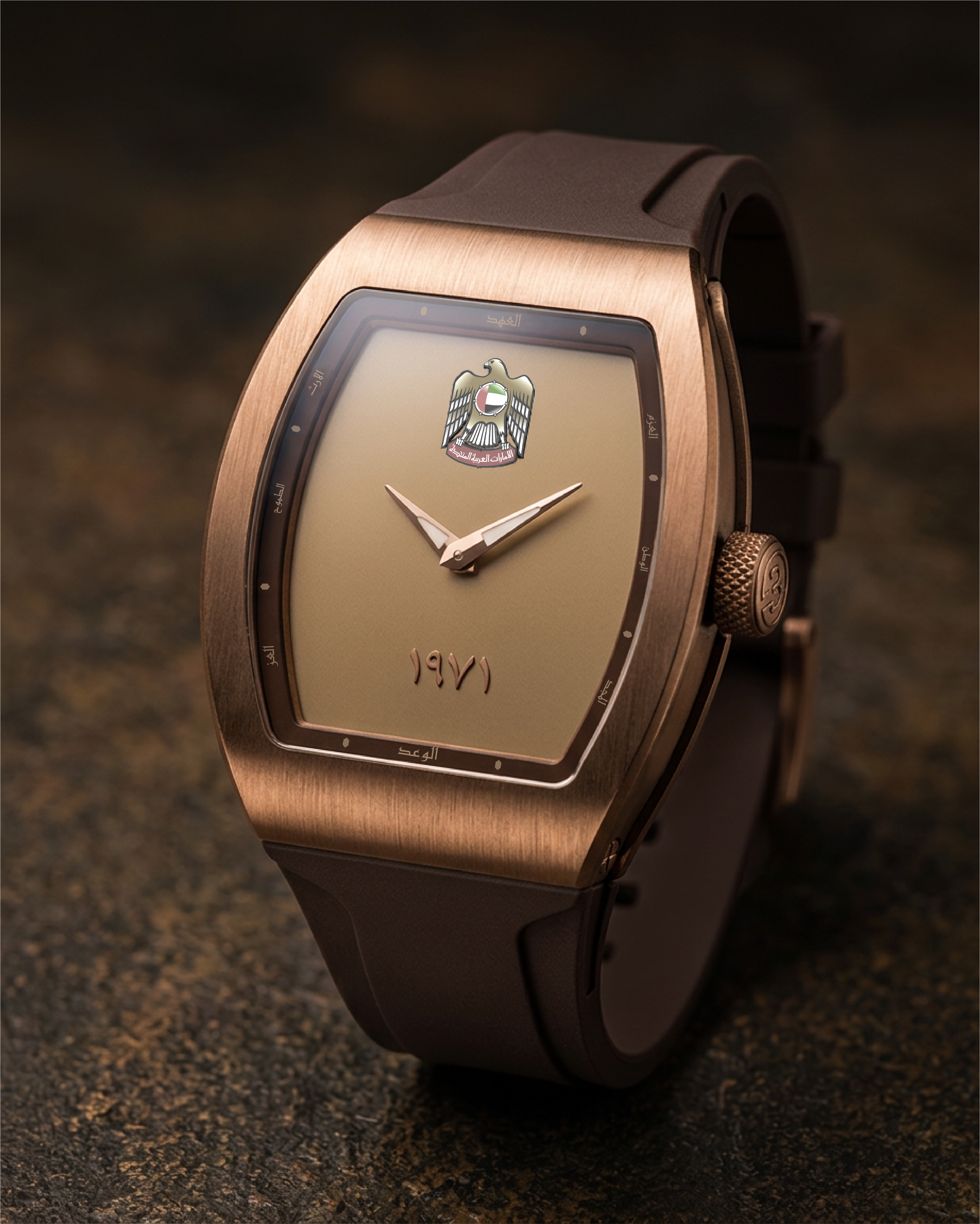 B360 Al-Ahd Bronze Edition