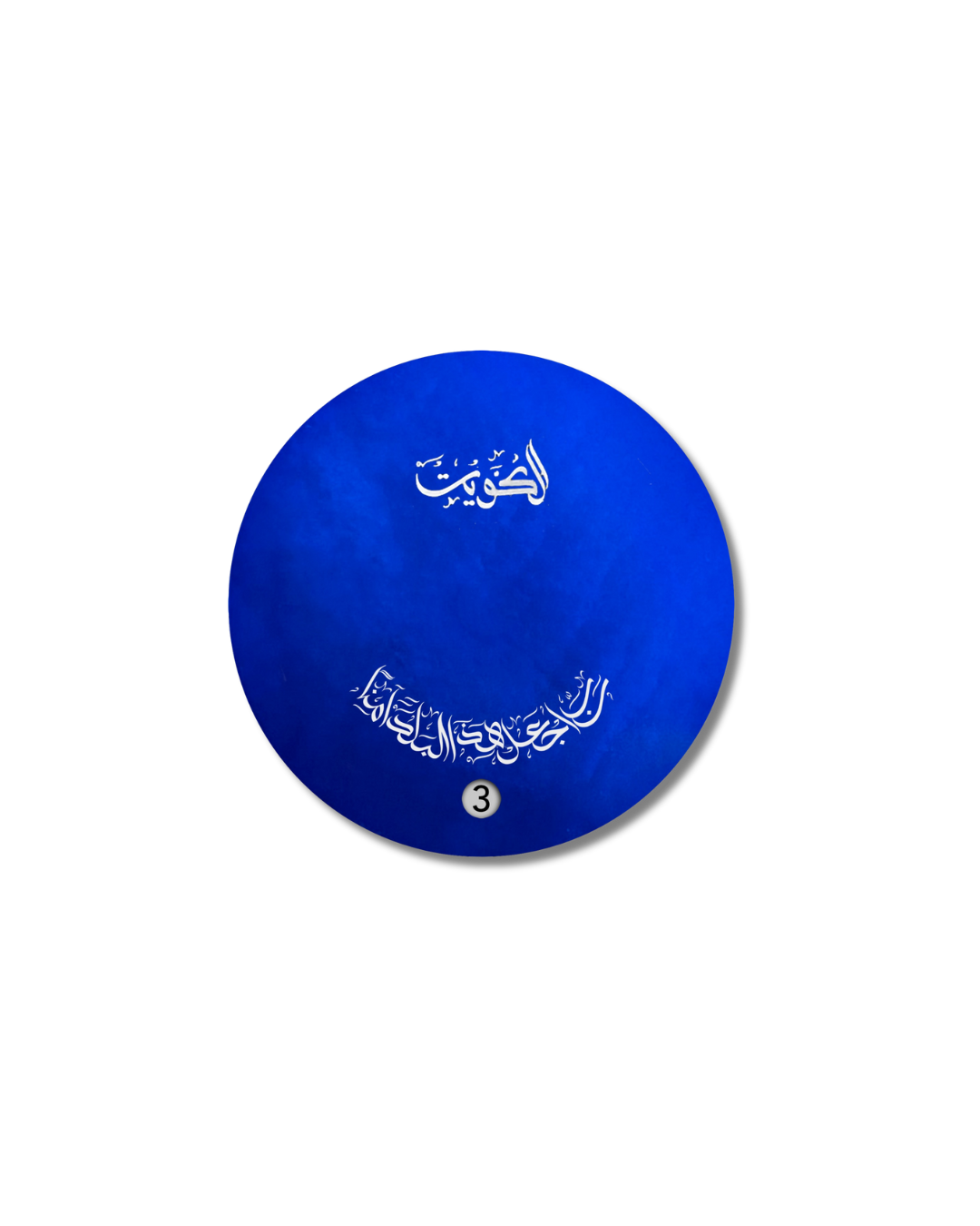 B360 – Kuwait Al Aman | B-Unique Edition