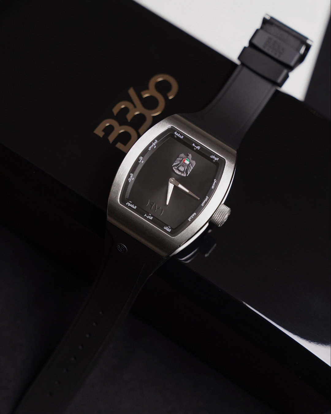 B360 - UAE Zayed Watch Edition