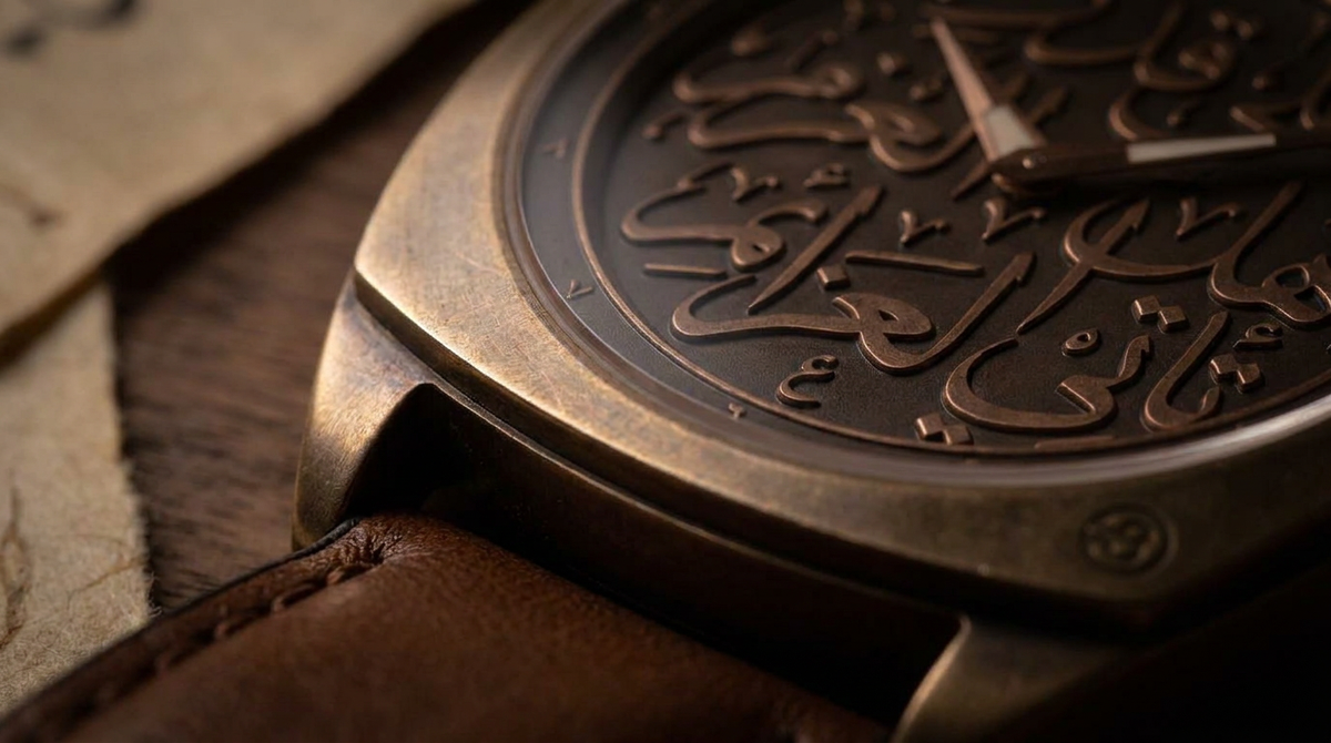 Al-Mutanabbi Edition