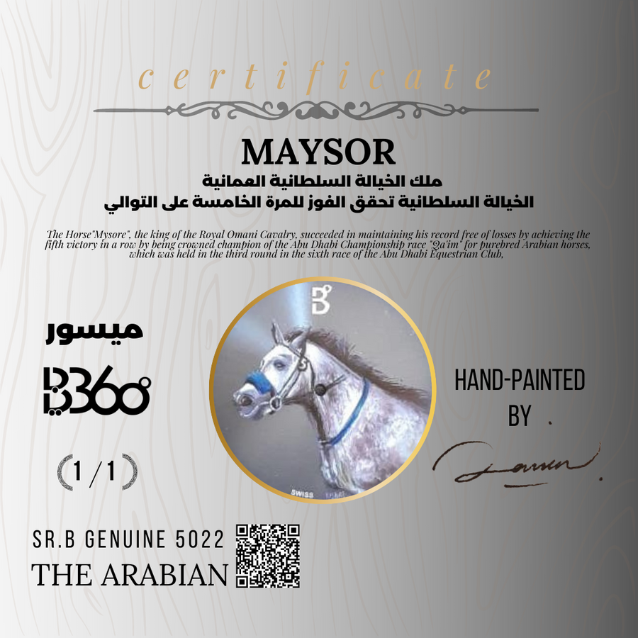 We have created over 70 hand painted watches, one for each horse. Each watch comes with a signed certificate by our artists and marked as 1 out of 1. Check out our Arabian Horses collections.  