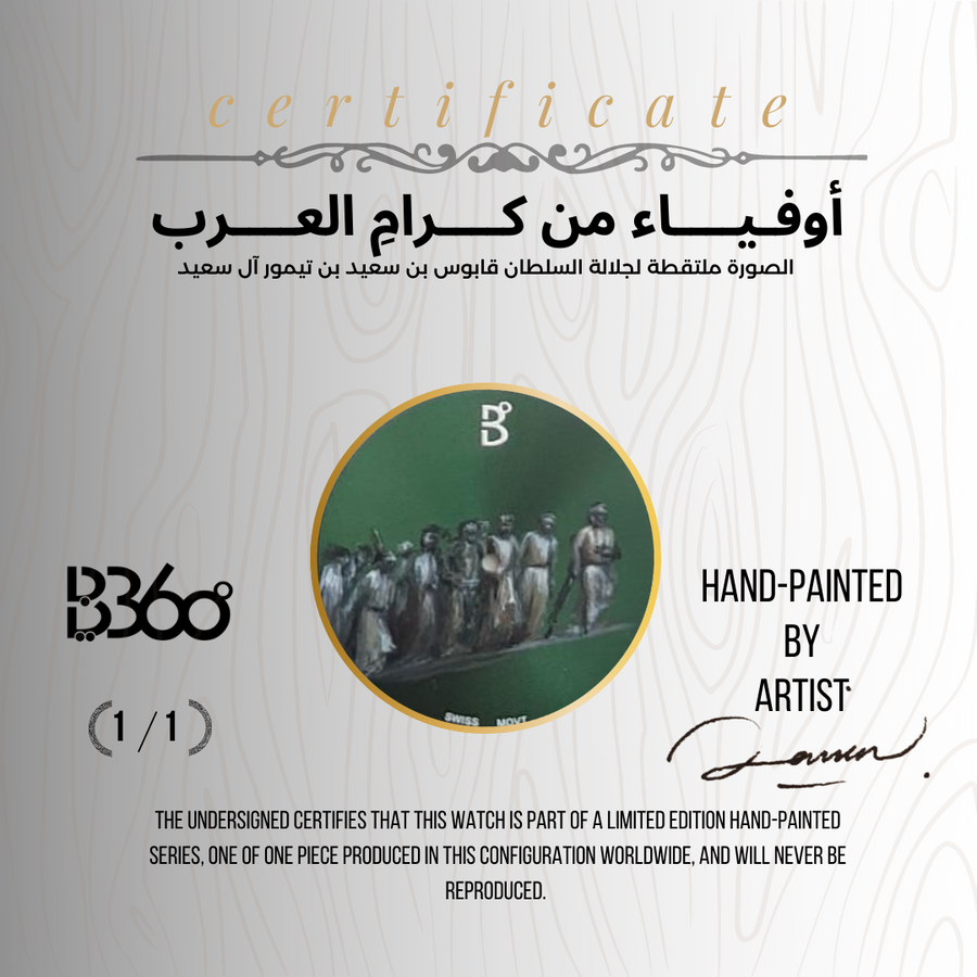 B360-Wactches-We have created over 70 hand-painted watches, one for each . Each watch comes with a signed certificate by our artists and is marked as 1 out of 1. Check out our Arabian  collections.  