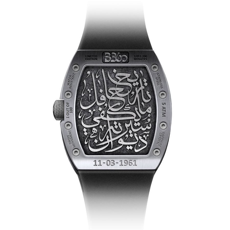 B360-Watches-Not only have they inspired us with the love they hold for their people, their achievements, ambitious vision and creativity, but the true leaders of the UAE have also raised the bar higher for us to keep going and to achieve what we always knew we could achieve, not tomorrow, not in the future, but NOW.