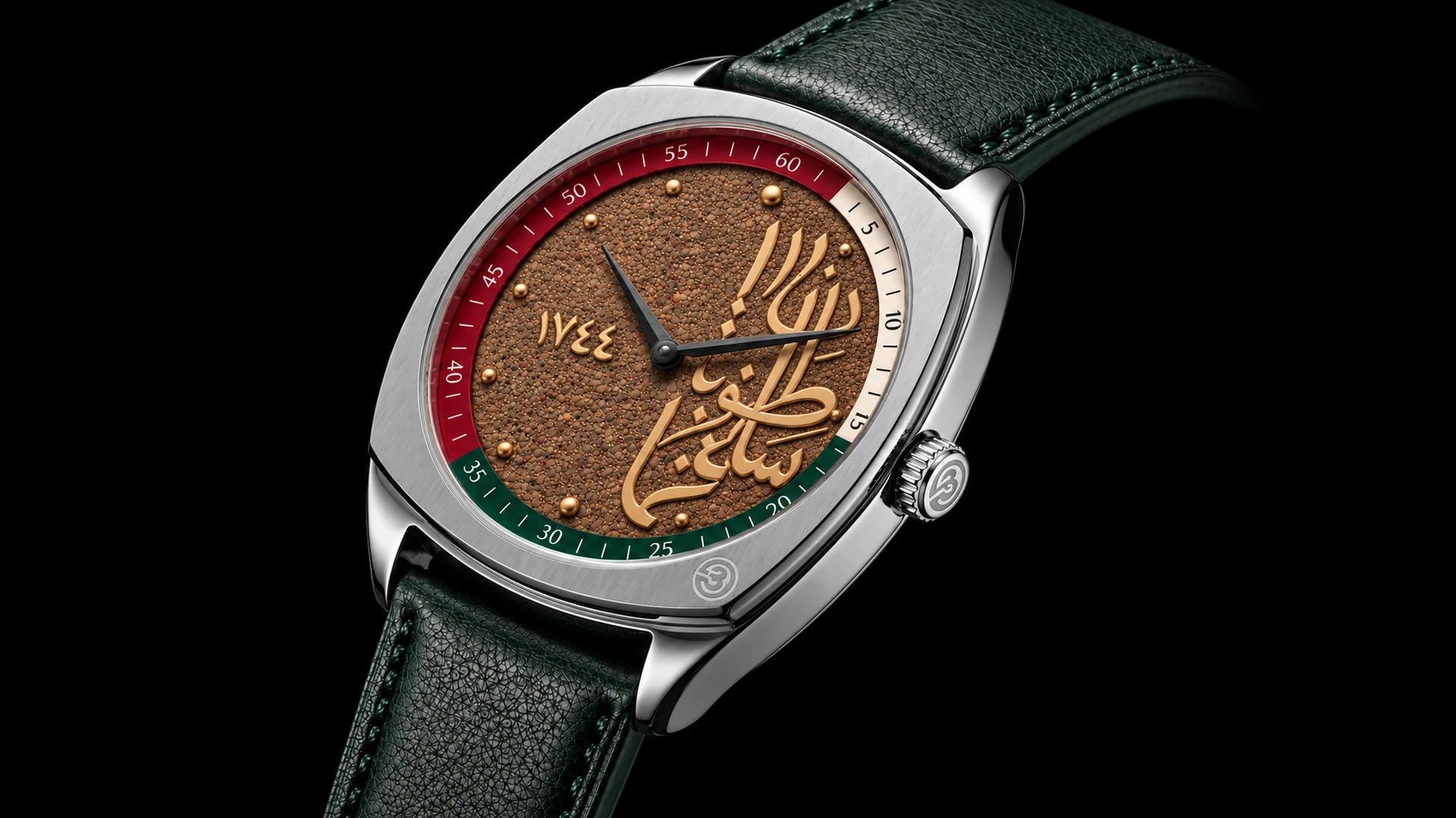 B Genuine - Sand of the Nation - Oman Edition